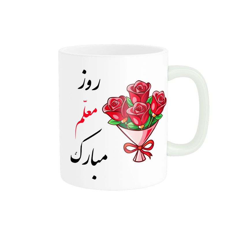 ماگ پاد آفرین مدل مناسبتی طرح روز معلم مبارک کد p8838
