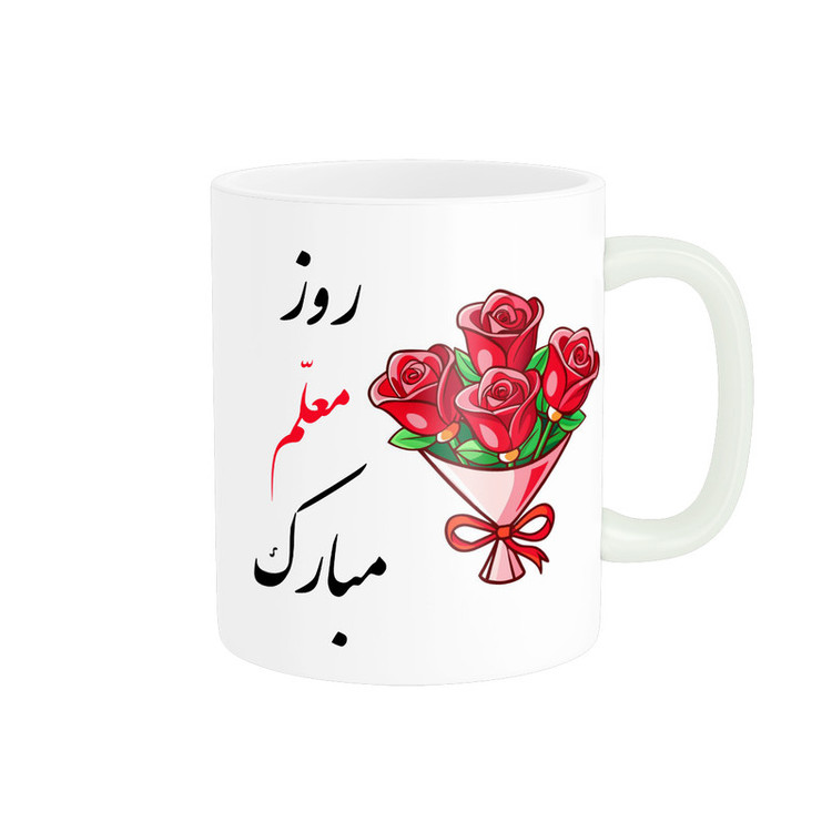 ماگ پاد آفرین مدل مناسبتی طرح روز معلم مبارک کد p8838