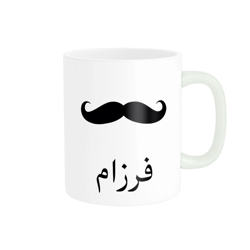 ماگ ناریکو مدل لیوان شخصی طرح اسم فرزام کد 014341