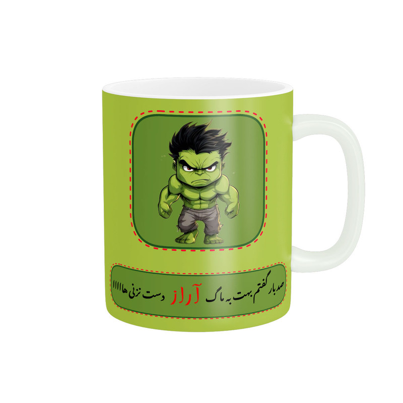 ماگ ناریکو مدل لیوان شخصی طرح پسرانه اسم آراز کد 014526