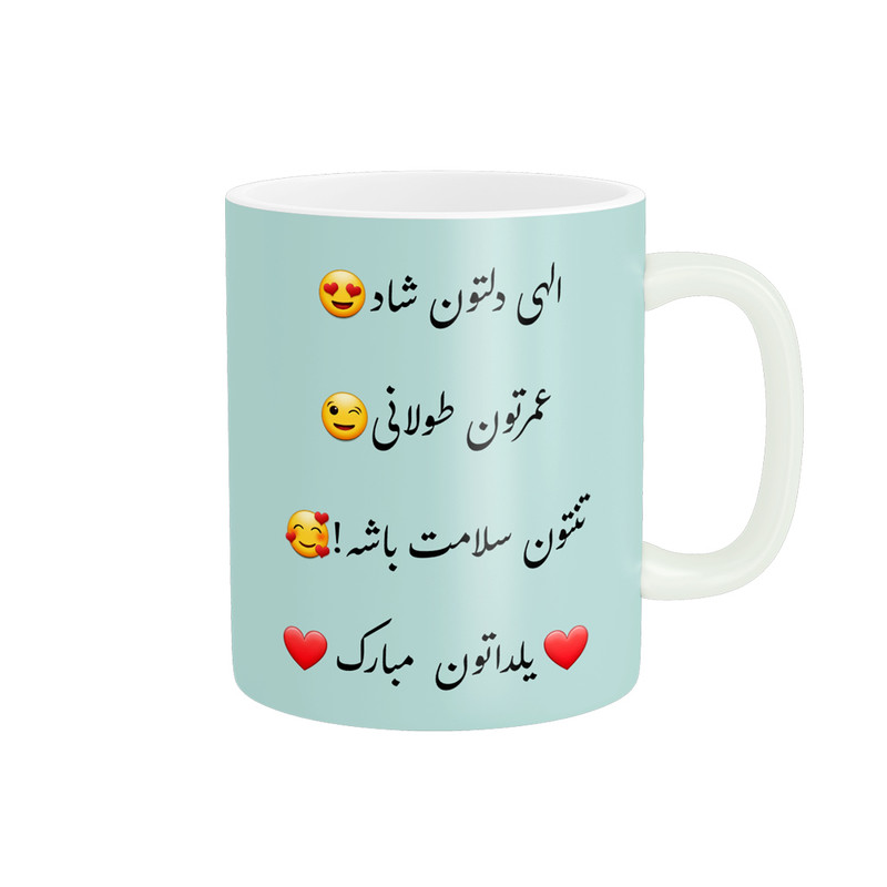 ماگ پادآفرین مدل شب یلدا مبارک طرح یلدایی کد p1377