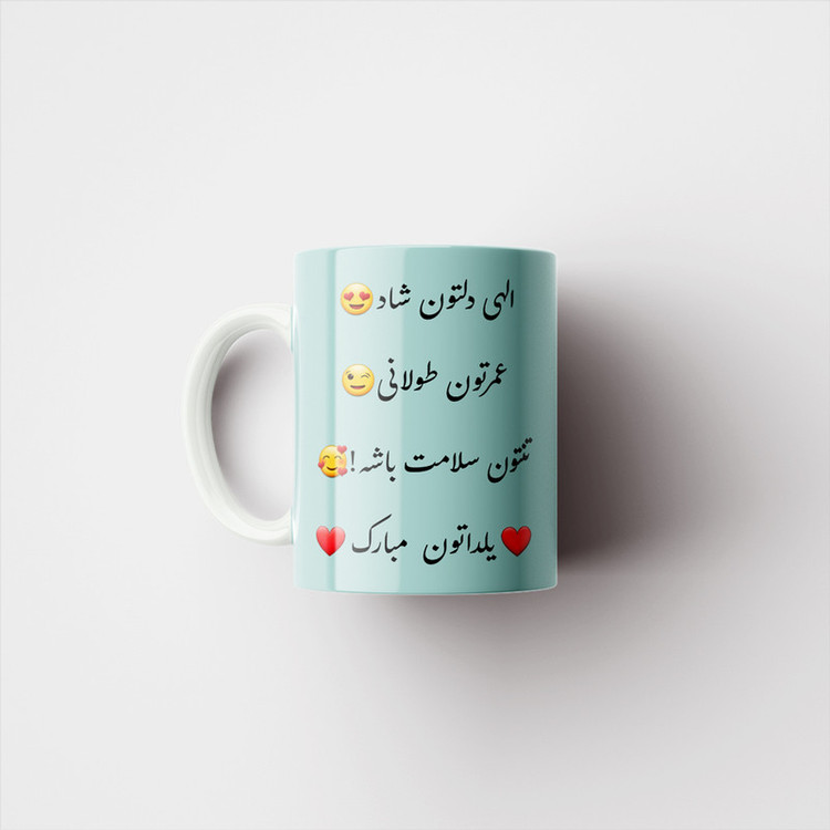 ماگ پادآفرین مدل شب یلدا مبارک طرح یلدایی کد p1377