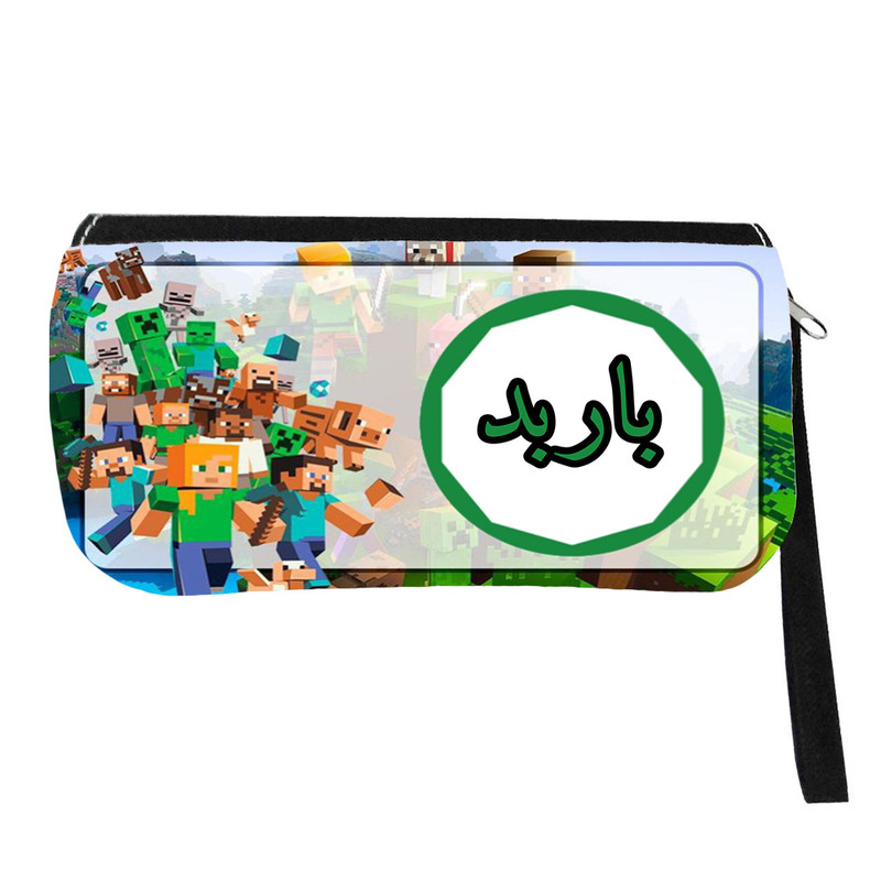 جامدادی مدل اسم شخصی طرح ماینکرافت اسم باربد کد 0521