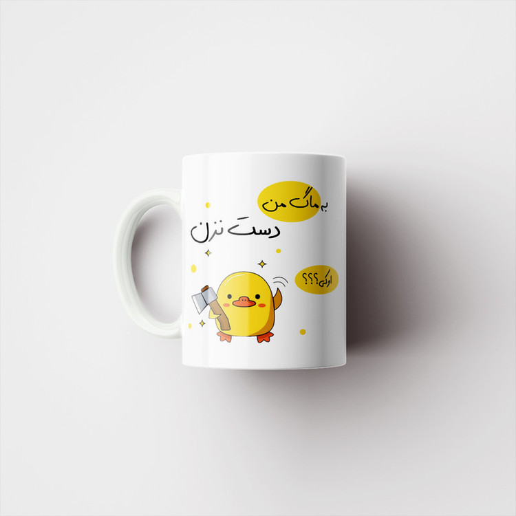 ماگ پاد آفرین مدل لیوان شخصی طرح جوجه عصبی کیوت کد p10625