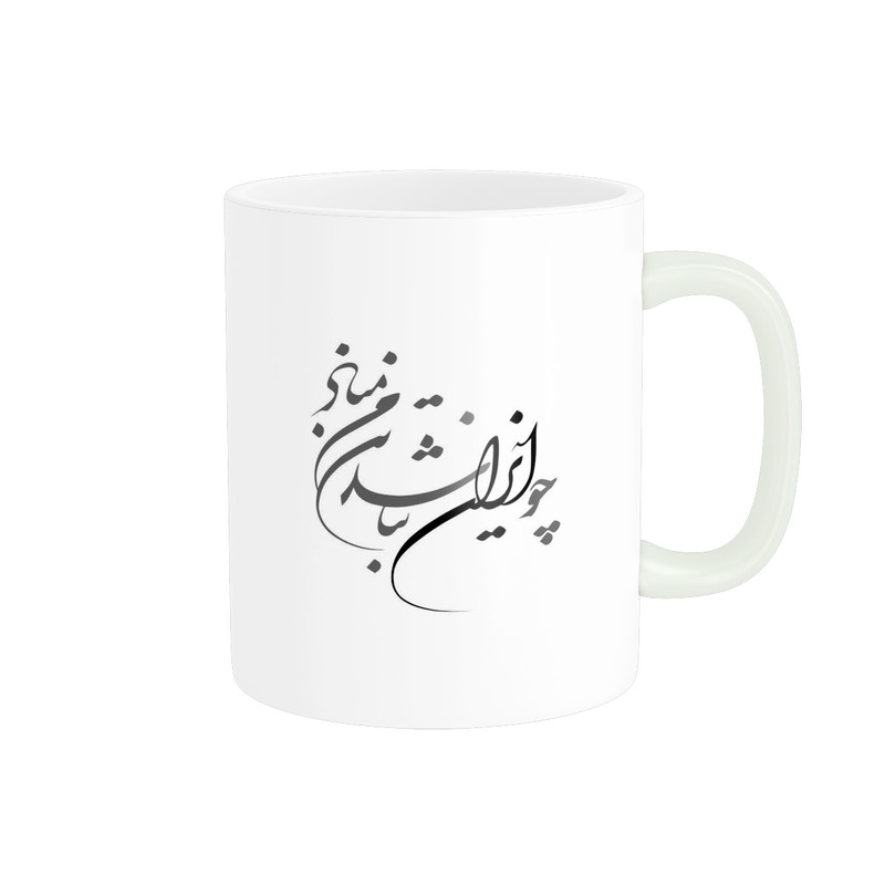 ماگ پاد آفرین مدل متن شعر ایران کد p9503