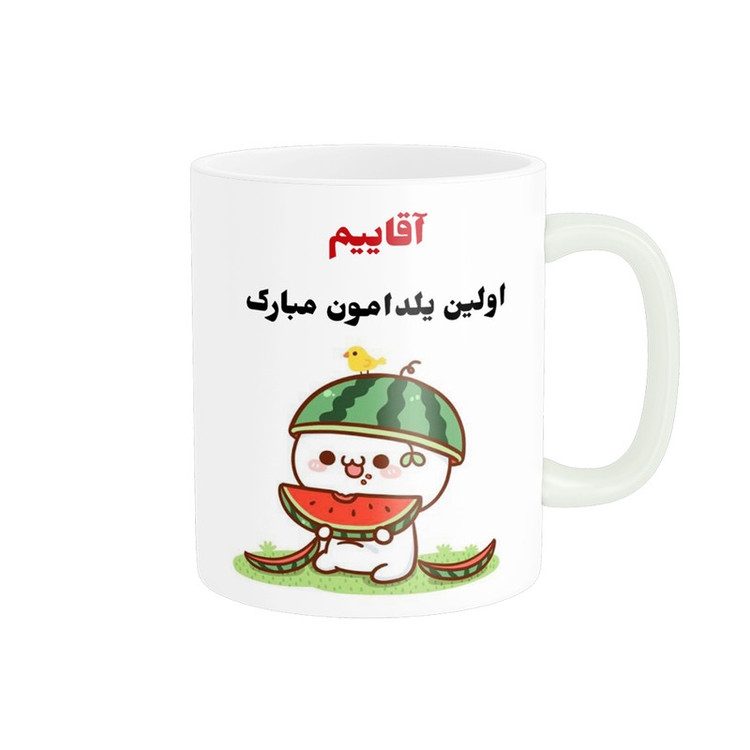 ماگ پادآفرین مدل شب یلدا مبارک طرح یلدایی کد p1360