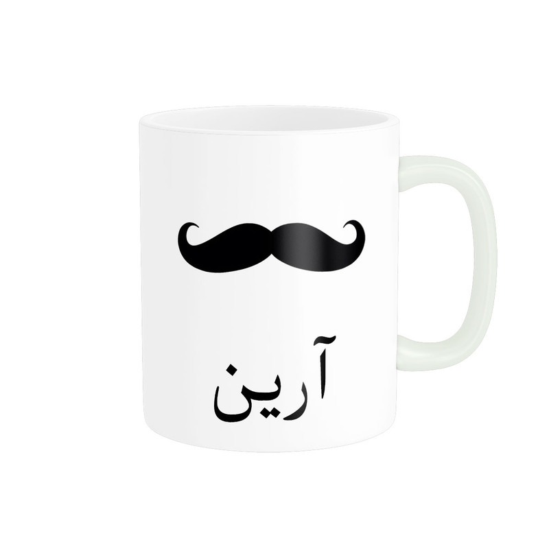 ماگ ناریکو مدل لیوان شخصی طرح اسم آرین کد 014372