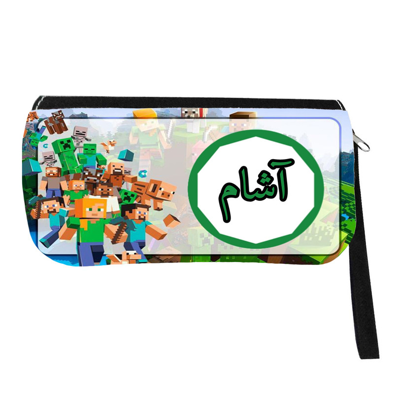 جامدادی مدل اسم شخصی طرح ماینکرافت اسم آشام کد 0527