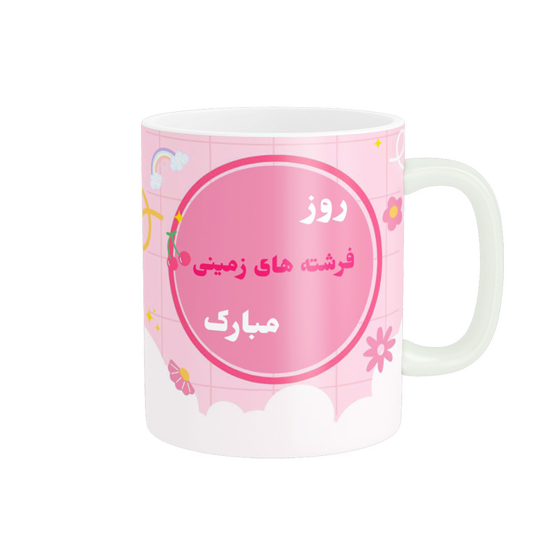 ماگ پادآفرین مدل روز جهانی دختر مبارک کد p518