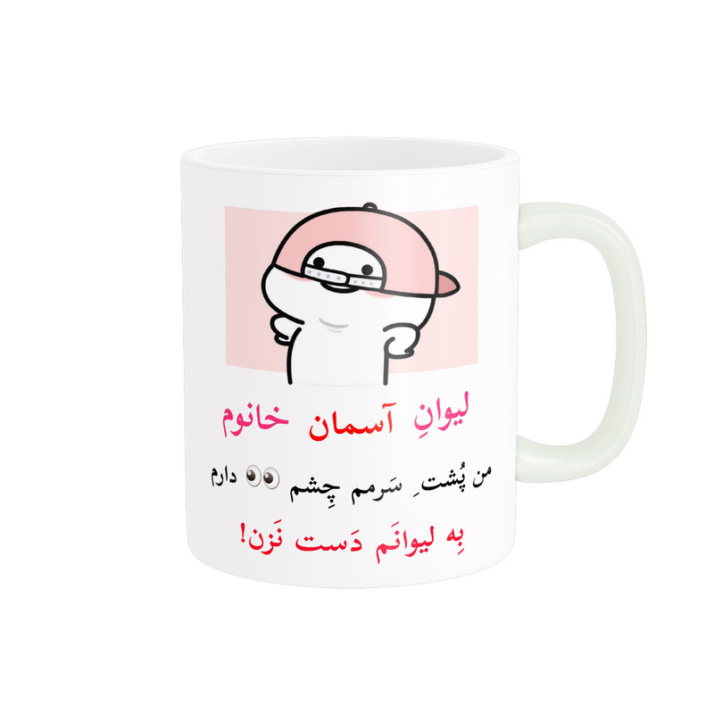 ماگ پاد آفرین مدل لیوان شخصی طرح کادو دخترانه اسم آسمان کد p10578