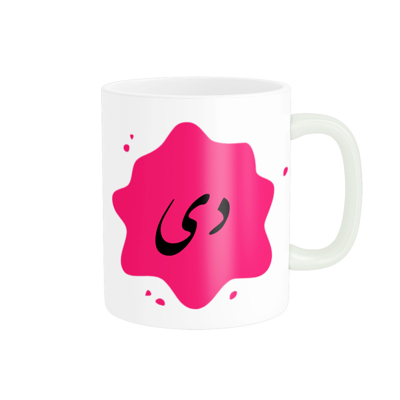ماگ پادآفرین مدل تولدی طرح متولد دی ماه کد p8310
