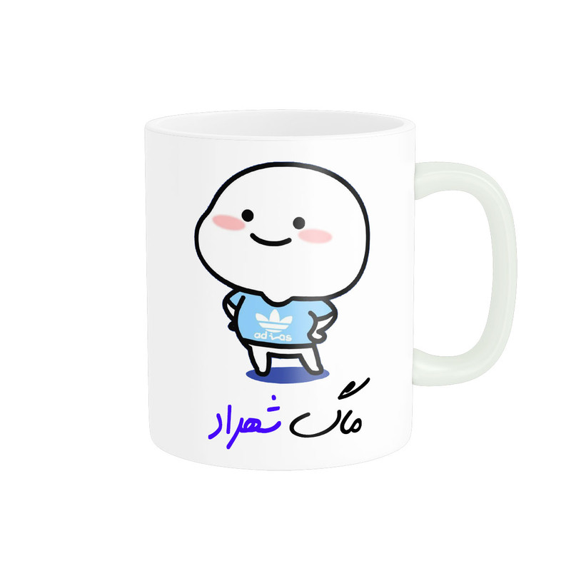 ماگ پادآفرین مدل لیوان شخصی طرح پسرانه اسم شهراد کد p8004