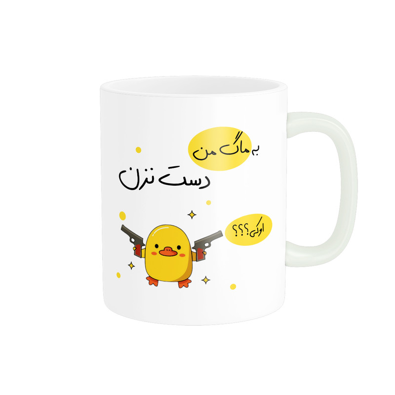 ماگ پاد آفرین مدل لیوان شخصی طرح جوجه عصبی کیوت کد p10624