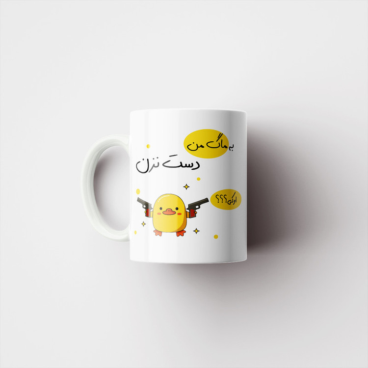 ماگ پاد آفرین مدل لیوان شخصی طرح جوجه عصبی کیوت کد p10624