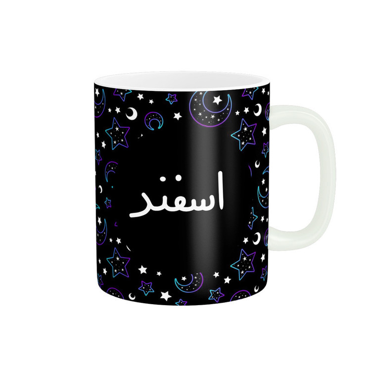 ماگ پاد آفرین مدل ماه تولد طرح ماه اسفند کادو تولد کد p11224