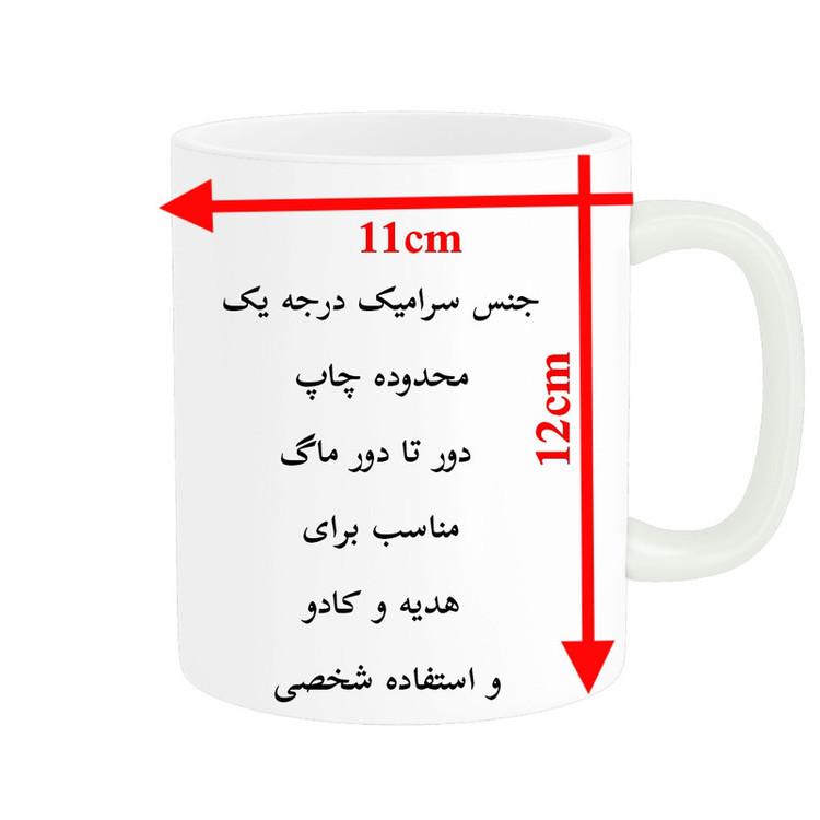 ماگ پادآفرین مدل کارتون کارخانه هیولاها طرح سالیوان و بو کد p3739