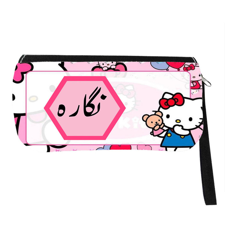 جامدادی پاد آفرین مدل فانتزی طرح کارتونی کیتی دخترانه اسم نگاره کد 543