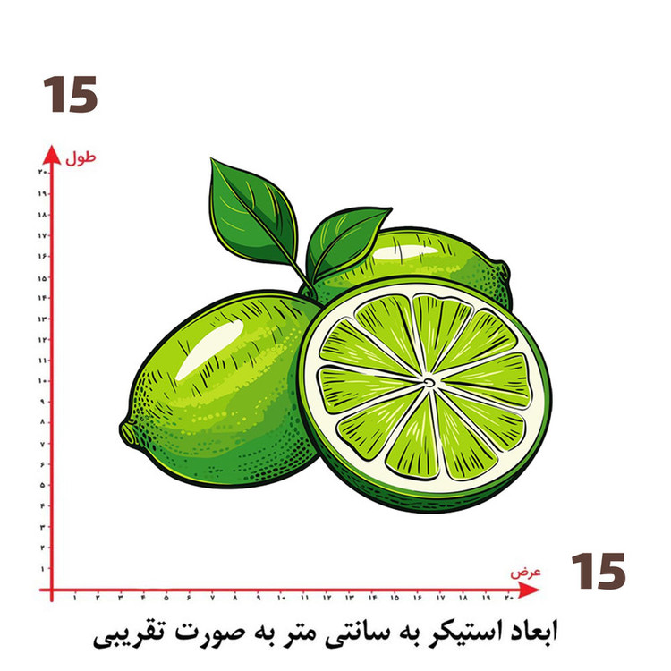 استیکر پارچه و لباس پاد آفرین طرح لیمو کد 4579