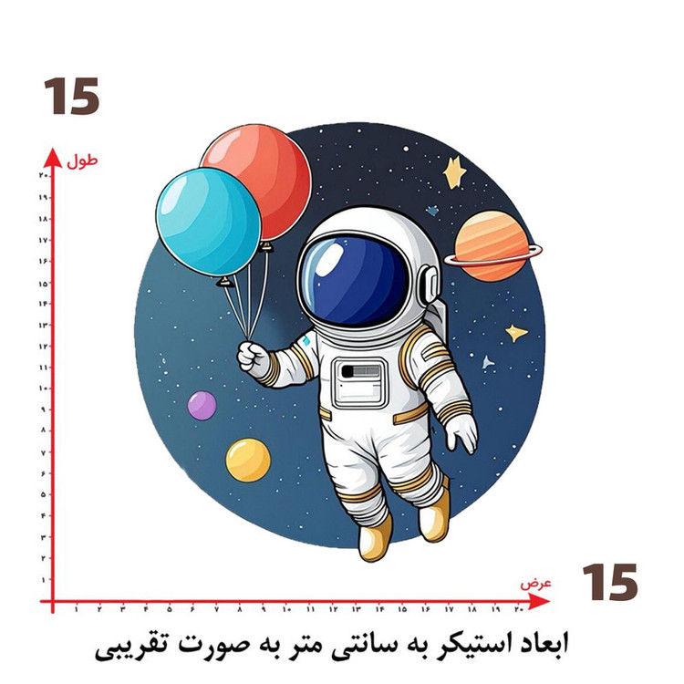 استیکر پارچه و لباس پاد آفرین طرح فضانورد کد 3881