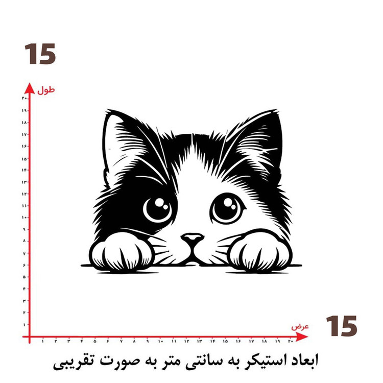 استیکر پارچه و لباس پاد آفرین طرح گربه کد 4148