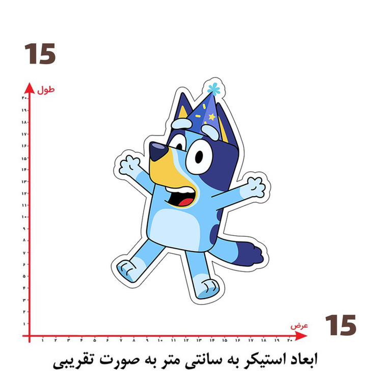 استیکر پارچه و لباس پاد آفرین طرح کارتونی کد 4441
