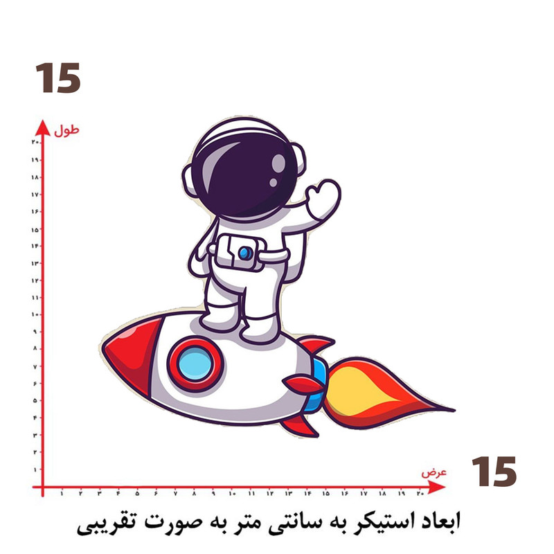 استیکر پارچه و لباس پاد آفرین طرح فضانورد کد 3884