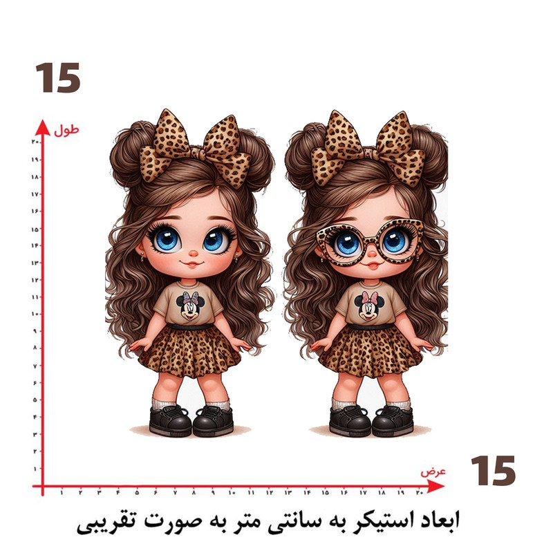 استیکر پارچه و لباس پاد آفرین طرح دختر کد 4030