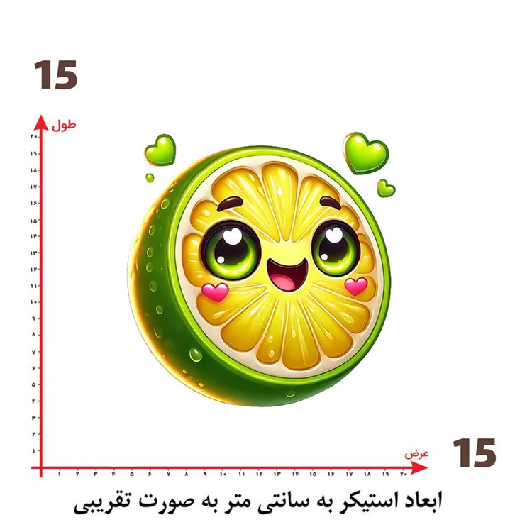 استیکر پارچه و لباس پاد آفرین طرح لیمو کد 2411
