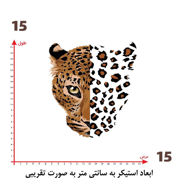 استیکر پارچه و لباس پاد آفرین طرح پلنگ کد 1919