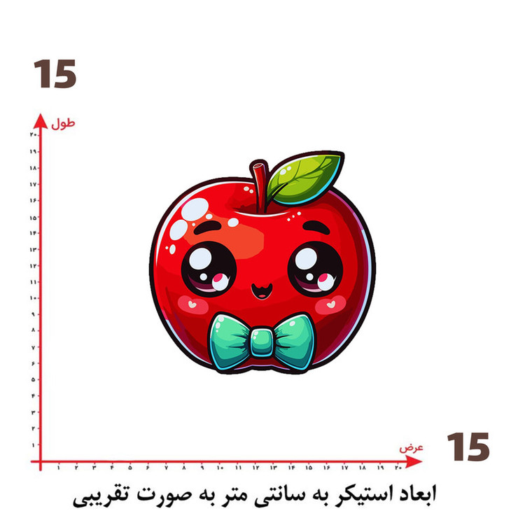 استیکر پارچه و لباس پاد آفرین طرح کارتونی سیب کد 5433