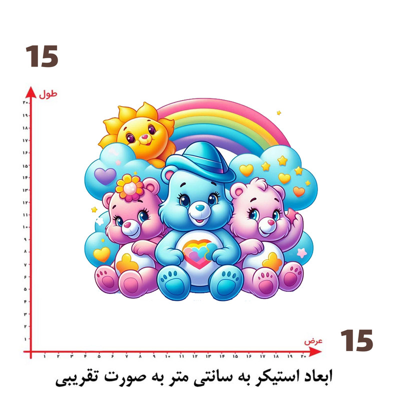 استیکر پارچه و لباس پاد آفرین طرح کارتونی کد 1460