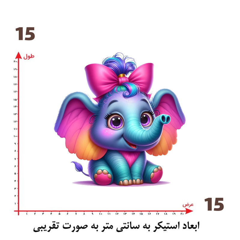استیکر پارچه و لباس پاد آفرین طرح فیل بامزه کد 1232