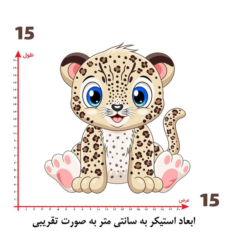 استیکر پارچه و لباس پاد آفرین طرح کارتونی کد 4431