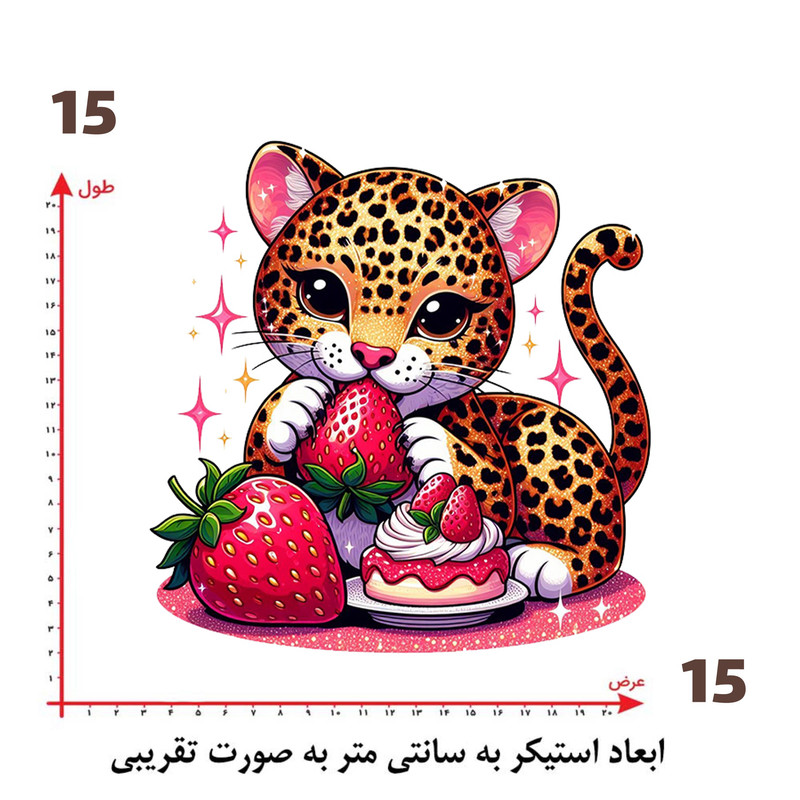 استیکر پارچه و لباس پاد آفرین طرح کارتونی کد 1793