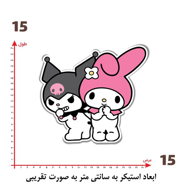 استیکر پارچه و لباس پاد آفرین طرح کرومی کد 252