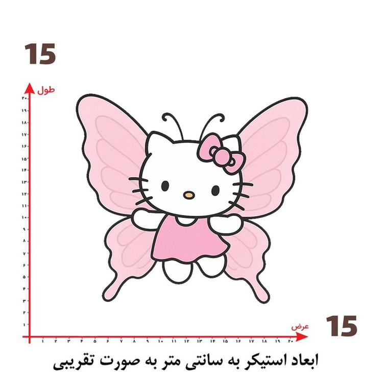 استیکر پارچه و لباس پاد آفرین طرح کارتونی کیتی کد 5727