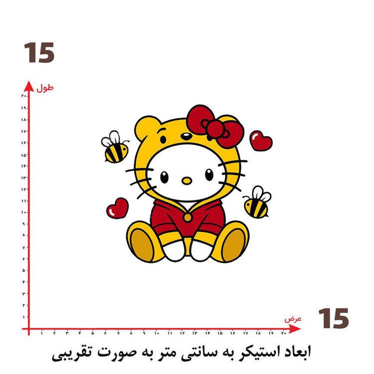 استیکر پارچه و لباس پاد آفرین طرح کیتی کد 1076