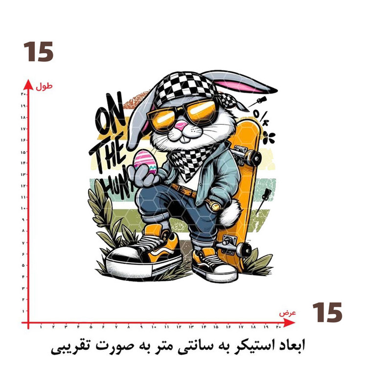 استیکر پارچه و لباس پاد آفرین طرح خرگوشی کد 1048