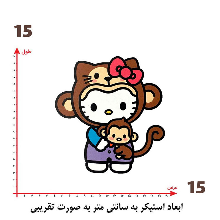 استیکر پارچه و لباس پاد آفرین طرح کیتی کد 5148