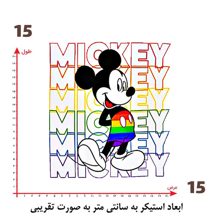 استیکر پارچه و لباس پاد آفرین طرح میکی موس کد 4620