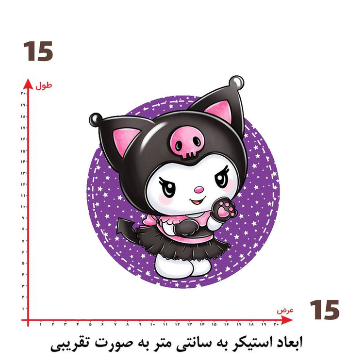 استیکر پارچه و لباس پاد آفرین طرح کارتونی کرومی کد 5175