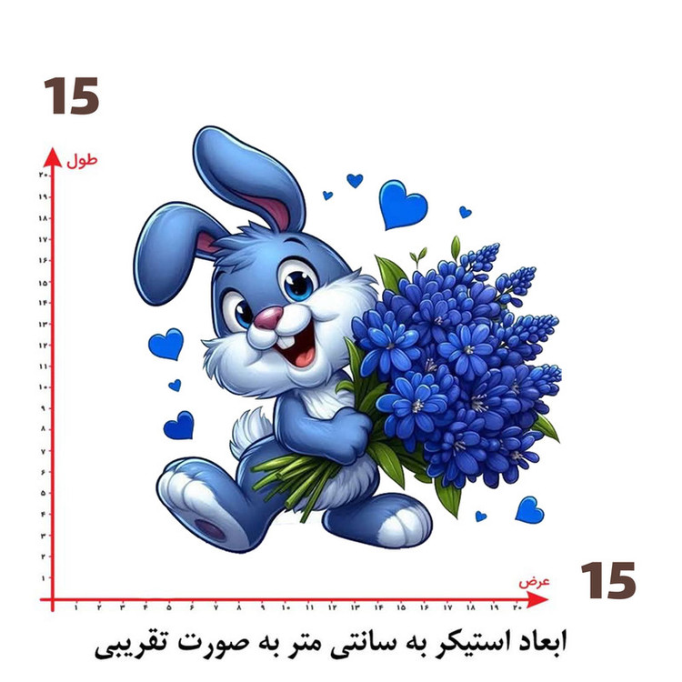 استیکر پارچه و لباس پاد آفرین طرح خرگوشی کد 2399