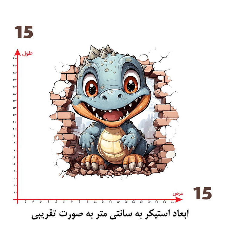 استیکر پارچه و لباس پاد آفرین طرح کارتونی کد 2190