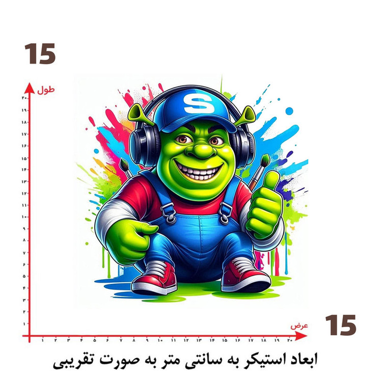 استیکر پارچه و لباس پاد آفرین طرح شرک کد 1159