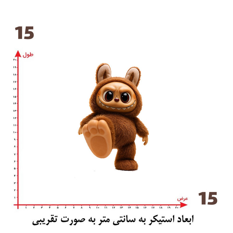 استیکر پارچه و لباس پاد آفرین طرح لبوبو کد 155