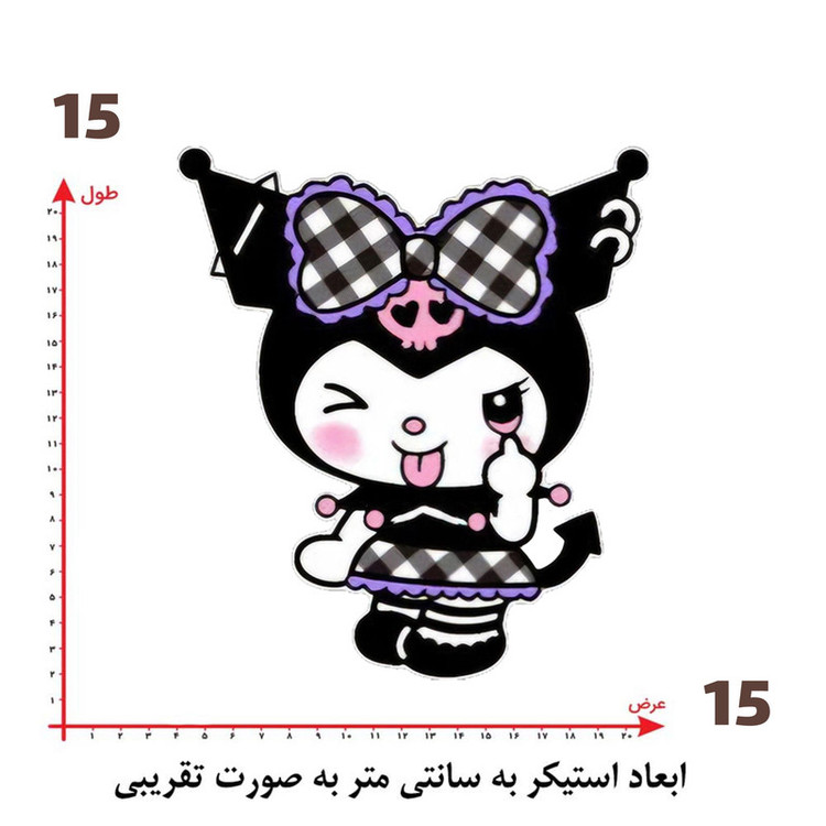 استیکر پارچه و لباس پاد آفرین طرح کرومی کد 5205