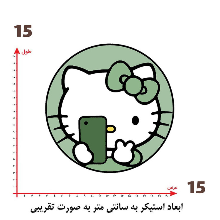 استیکر پارچه و لباس پاد آفرین طرح کیتی کد 5084