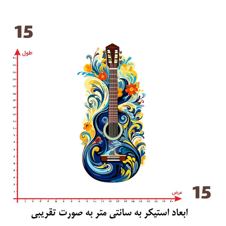 استیکر پارچه و لباس پاد آفرین طرح گیتار کد 4349