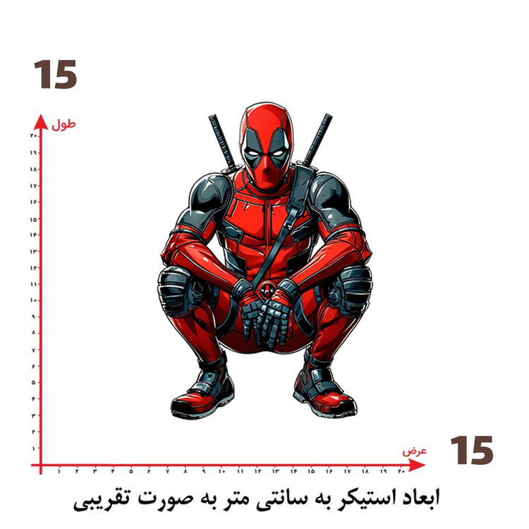 استیکر پارچه و لباس پاد آفرین طرح کارتونی کد 3777