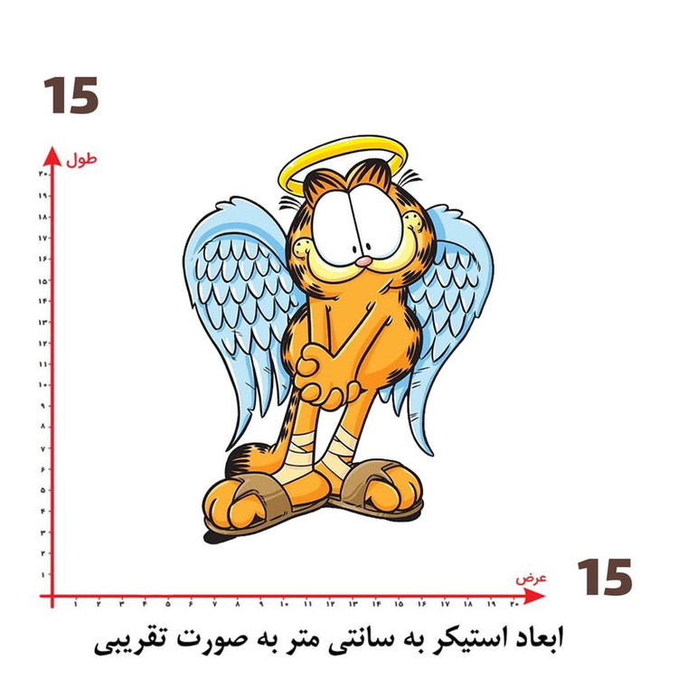 استیکر پارچه و لباس پاد آفرین طرح گارفیلدکد 5360